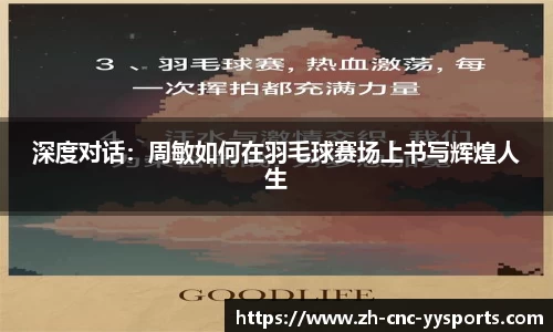 YY易游体育平台