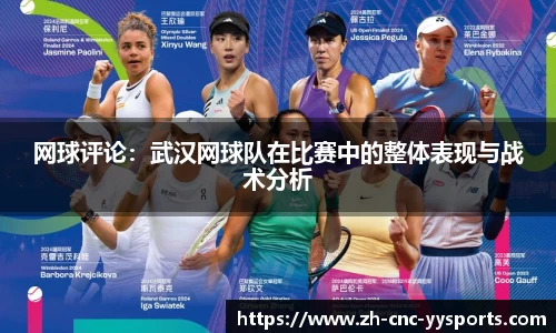 YY易游体育平台